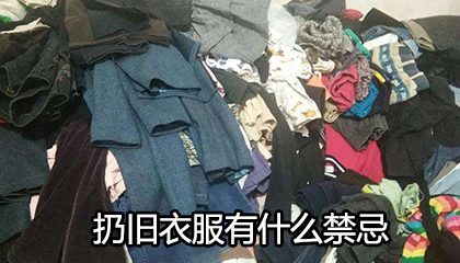 女生衣服掉 扔掉图片